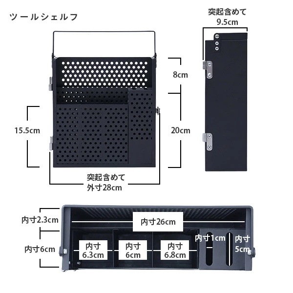 スパイスボックス 調味料ラック キャンプ LESR-27(BK)