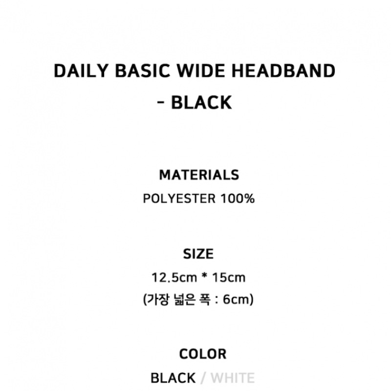 KINDABABY デイリーベーシックワイドヘッドバンド-ブラック