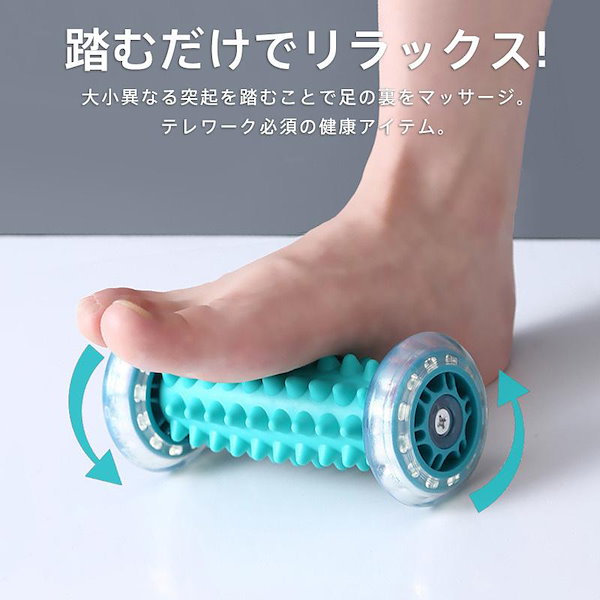 ツボローラー 楽天市場】【鍼灸師共同開発】 足つぼ ローラー 足ツボ