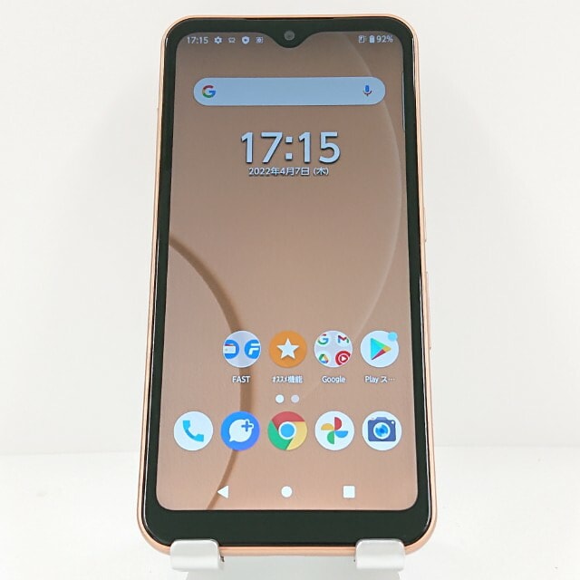 arrows We FCG01 au ローズゴールド 送料無料 本体 c11884 【】 【公式