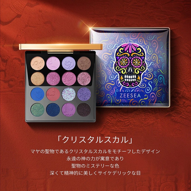 Qoo10] ZEESEA 【1+1】16色アイシャドウパレット ピ