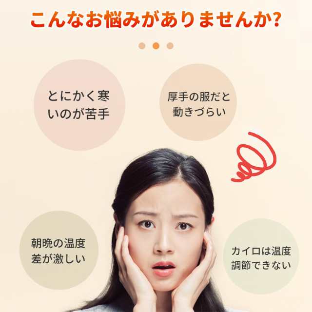 【2点購入で150OFF】『今だけ!クーポンご利用激安』【即納】加熱ベスト 電熱ベスト【加熱パネル11枚 モバイルバッテリー付属】日本製繊維ヒーター 前後独立 3段階温度 速暖 水洗い可 電熱ジャケッ 【2点購入で150OFF】『今だけ!クーポンご利用激安』【即納】加熱ベスト 電熱ベスト【加熱パネル11枚 モバイルバッテリー付属】日本製繊維ヒーター 前後独立 3段階温度 速暖 水洗い可 電熱ジャケッ