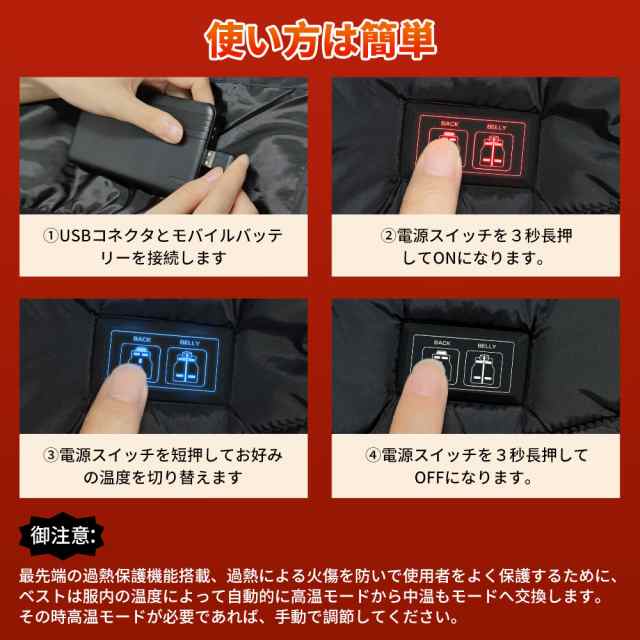 【2点購入で150OFF】『今だけ!クーポンご利用激安』【即納】加熱ベスト 電熱ベスト【加熱パネル11枚 モバイルバッテリー付属】日本製繊維ヒーター 前後独立 3段階温度 速暖 水洗い可 電熱ジャケッ 【2点購入で150OFF】『今だけ!クーポンご利用激安』【即納】加熱ベスト 電熱ベスト【加熱パネル11枚 モバイルバッテリー付属】日本製繊維ヒーター 前後独立 3段階温度 速暖 水洗い可 電熱ジャケッ