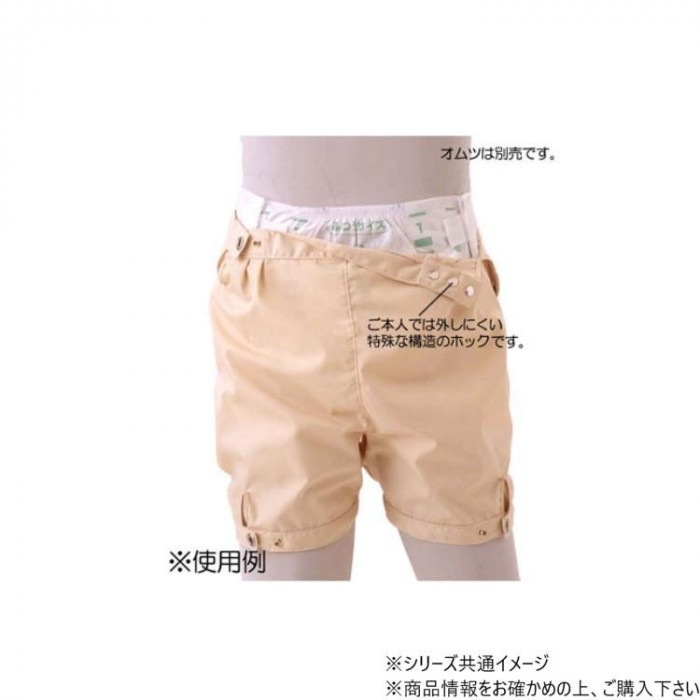 フドー紙おむつホルダー 105515 LL 211097 U0362 フドー紙おむつホルダー 105515 LL 211097 U0362