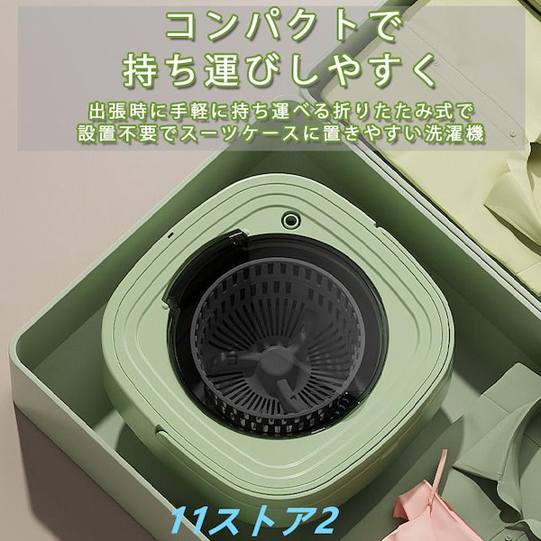 ♦️限定出品♦️6L コンパクト 折りたたみ洗濯機 ブルーレイ除菌 ミニサイズ Qoo10] 折り畳み洗濯機 電動 ミニ洗濯機 6L
