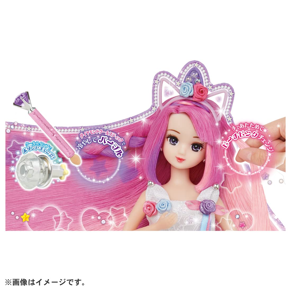 リカちゃん ドール ゆめいろみさきちゃん カラフルチェンジ 着せ替え おままごと おもちゃ 3歳以上