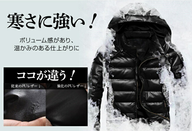 ダウンジャケット メンズ 細身 PUレザー 暖かい 光沢 軽量 ダウン ジャケット メンズ ダウンジャケット 大きいサイズ おしゃれ ダウン メンズ 高校生 ジャケット メンズ ア