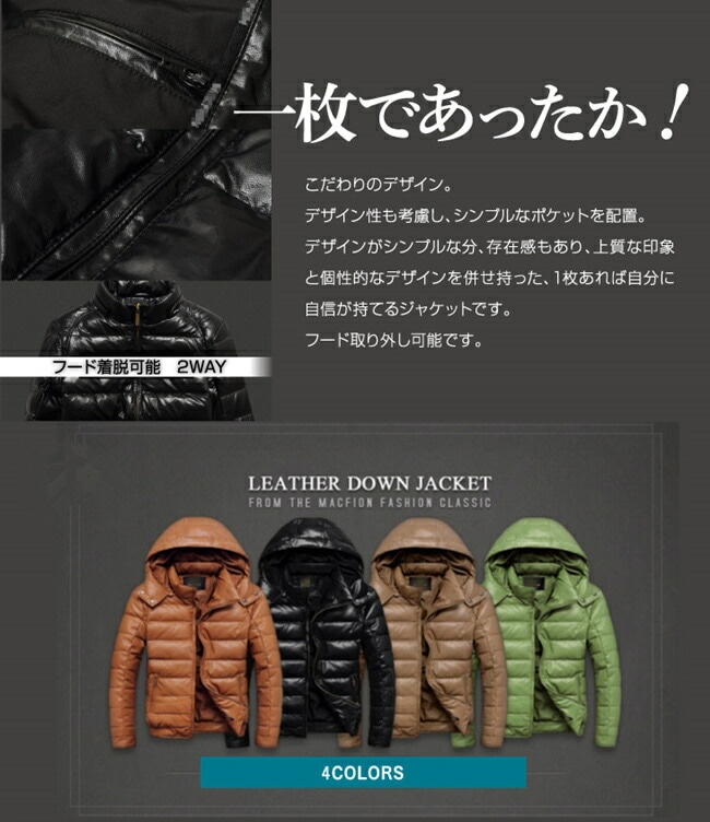 ダウンジャケット メンズ 細身 PUレザー 暖かい 光沢 軽量 ダウン ジャケット メンズ ダウンジャケット 大きいサイズ おしゃれ ダウン メンズ 高校生 ジャケット メンズ ア