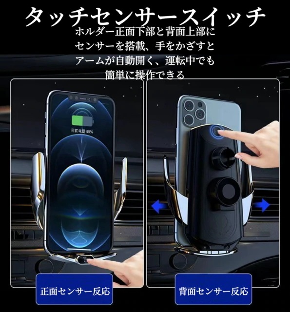 CROWN車専用 車載ワイヤレス充電器 2024最新A7型 全進化モデル 車用ワイヤレス急速充電器 4.5~7.9インチスマホ全機種対応 LED発光ロゴ スマホホルター CROWN車専用 車載ワイヤレス充電器 2024最新A7型 全進化モデル 車用ワイヤレス急速充電器 4.5~7.9インチスマホ全機種対応 LED発光ロゴ スマホホルター