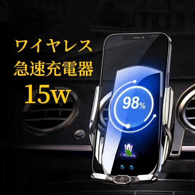 CROWN車専用 車載ワイヤレス充電器 2024最新A7型 全進化モデル 車用ワイヤレス急速充電器 4.5~7.9インチスマホ全機種対応 LED発光ロゴ スマホホルター CROWN車専用 車載ワイヤレス充電器 2024最新A7型 全進化モデル 車用ワイヤレス急速充電器 4.5~7.9インチスマホ全機種対応 LED発光ロゴ スマホホルター