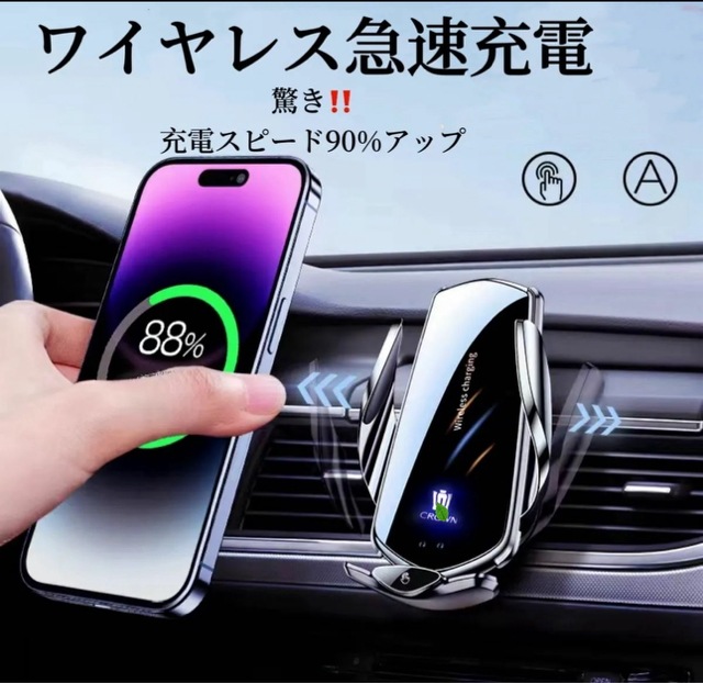 CROWN車専用 車載ワイヤレス充電器 2024最新A7型 全進化モデル 車用ワイヤレス急速充電器 4.5~7.9インチスマホ全機種対応 LED発光ロゴ スマホホルター CROWN車専用 車載ワイヤレス充電器 2024最新A7型 全進化モデル 車用ワイヤレス急速充電器 4.5~7.9インチスマホ全機種対応 LED発光ロゴ スマホホルター