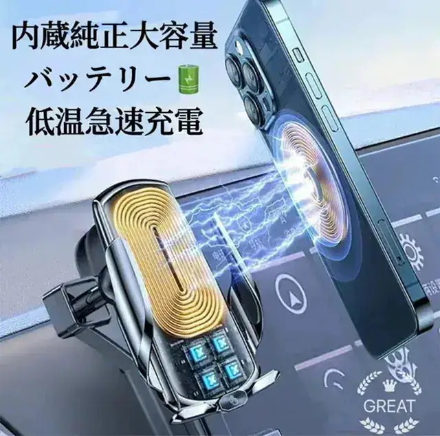 CROWN車専用 車載ワイヤレス充電器 2024最新A7型 全進化モデル 車用ワイヤレス急速充電器 4.5~7.9インチスマホ全機種対応 LED発光ロゴ スマホホルター CROWN車専用 車載ワイヤレス充電器 2024最新A7型 全進化モデル 車用ワイヤレス急速充電器 4.5~7.9インチスマホ全機種対応 LED発光ロゴ スマホホルター