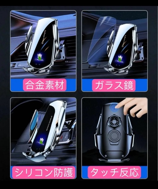 CROWN車専用 車載ワイヤレス充電器 2024最新A7型 全進化モデル 車用ワイヤレス急速充電器 4.5~7.9インチスマホ全機種対応 LED発光ロゴ スマホホルター CROWN車専用 車載ワイヤレス充電器 2024最新A7型 全進化モデル 車用ワイヤレス急速充電器 4.5~7.9インチスマホ全機種対応 LED発光ロゴ スマホホルター