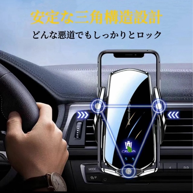 CROWN車専用 車載ワイヤレス充電器 2024最新A7型 全進化モデル 車用ワイヤレス急速充電器 4.5~7.9インチスマホ全機種対応 LED発光ロゴ スマホホルター CROWN車専用 車載ワイヤレス充電器 2024最新A7型 全進化モデル 車用ワイヤレス急速充電器 4.5~7.9インチスマホ全機種対応 LED発光ロゴ スマホホルター