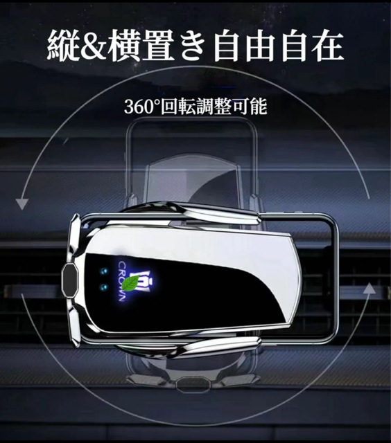 CROWN車専用 車載ワイヤレス充電器 2024最新A7型 全進化モデル 車用ワイヤレス急速充電器 4.5~7.9インチスマホ全機種対応 LED発光ロゴ スマホホルター CROWN車専用 車載ワイヤレス充電器 2024最新A7型 全進化モデル 車用ワイヤレス急速充電器 4.5~7.9インチスマホ全機種対応 LED発光ロゴ スマホホルター