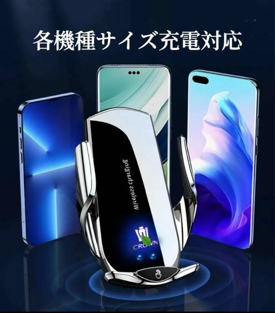 CROWN車専用 車載ワイヤレス充電器 2024最新A7型 全進化モデル 車用ワイヤレス急速充電器 4.5~7.9インチスマホ全機種対応 LED発光ロゴ スマホホルター CROWN車専用 車載ワイヤレス充電器 2024最新A7型 全進化モデル 車用ワイヤレス急速充電器 4.5~7.9インチスマホ全機種対応 LED発光ロゴ スマホホルター