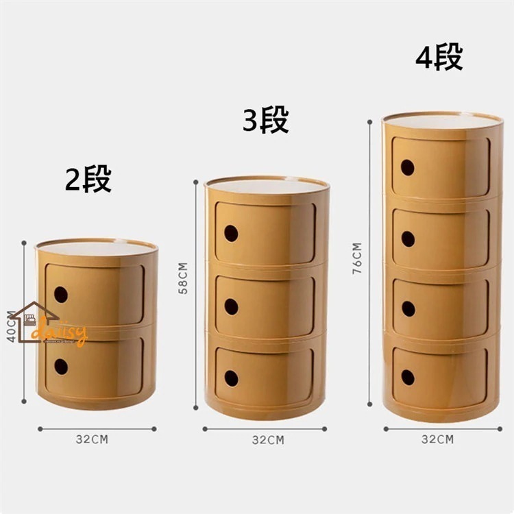 二段32*40cm 収納ボックス 筒形 柱形 ベッドサイドテーブル おしゃれ 大容量 収納ケース 雑貨収納 小物入れ 小物収納 雑貨収納 書類収納 整理整頓 おもちゃ収納 お菓子収 二段32*40cm 収納ボックス 筒形 柱形 ベッドサイドテーブル おしゃれ 大容量 収納ケース 雑貨収納 小物入れ 小物収納 雑貨収納 書類収納 整理整頓 おもちゃ収納 お菓子収
