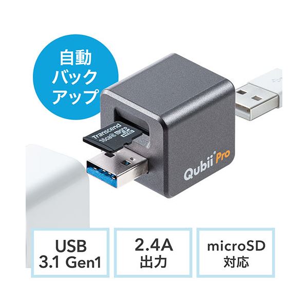 〔5個セット〕 サンワサプライ USB3.1 マルチカードリーダー ADR-3ML39BKNX5 5個セット サンワサプライ USB3.1 マルチカードリーダー ADR