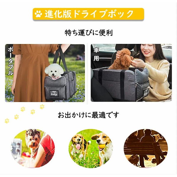 Qoo10] 犬 ドライブボックス ペットドライブ ド
