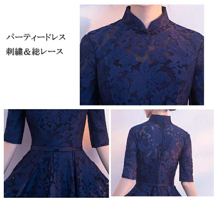 【即納】パーティードレス ミモレ丈 結婚式ドレス 刺繍&総レース 結婚式 パーティドレス お呼ばれドレス 袖あり 袖 ニ次会 フォーマル リボン 刺繍 セレブ 二次会 パーティ 2次会 パーティードレ 【即納】パーティードレス ミモレ丈 結婚式ドレス 刺繍&総レース 結婚式 パーティドレス お呼ばれドレス 袖あり 袖 ニ次会 フォーマル リボン 刺繍 セレブ 二次会 パーティ 2次会 パーティードレ