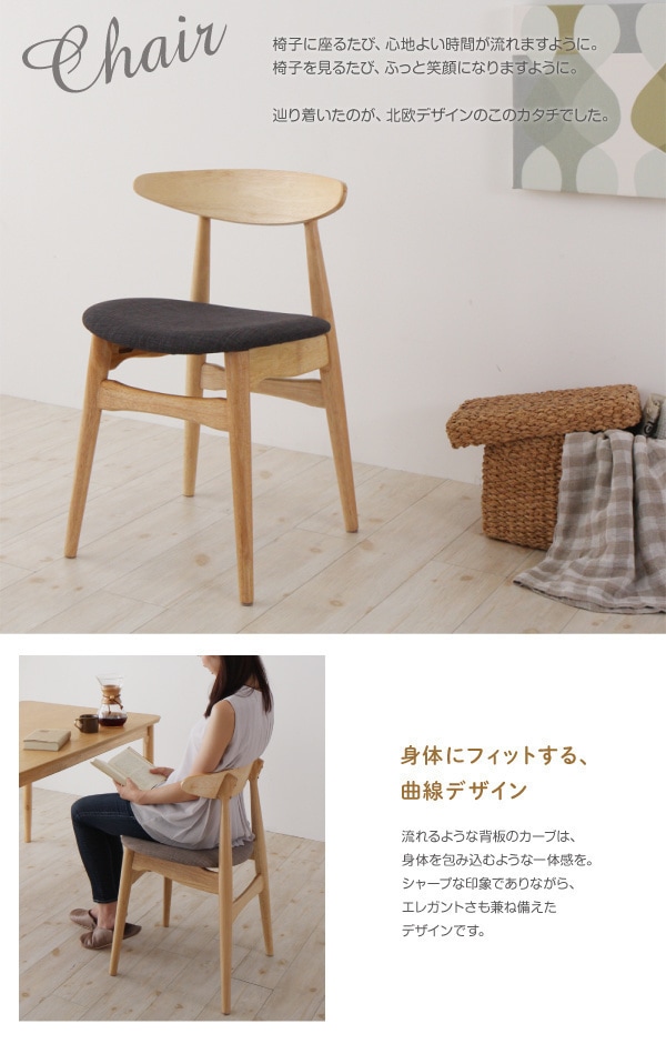 天然木オーク材 北欧デザインダイニング [Sonatine]ソナチネ 5点セット（テーブル＋チェアx4） [チェア]ライトグレー