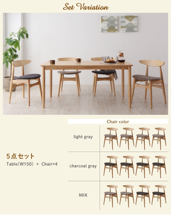 天然木オーク材 北欧デザインダイニング [Sonatine]ソナチネ 5点セット（テーブル＋チェアx4） [チェア]ライトグレー
