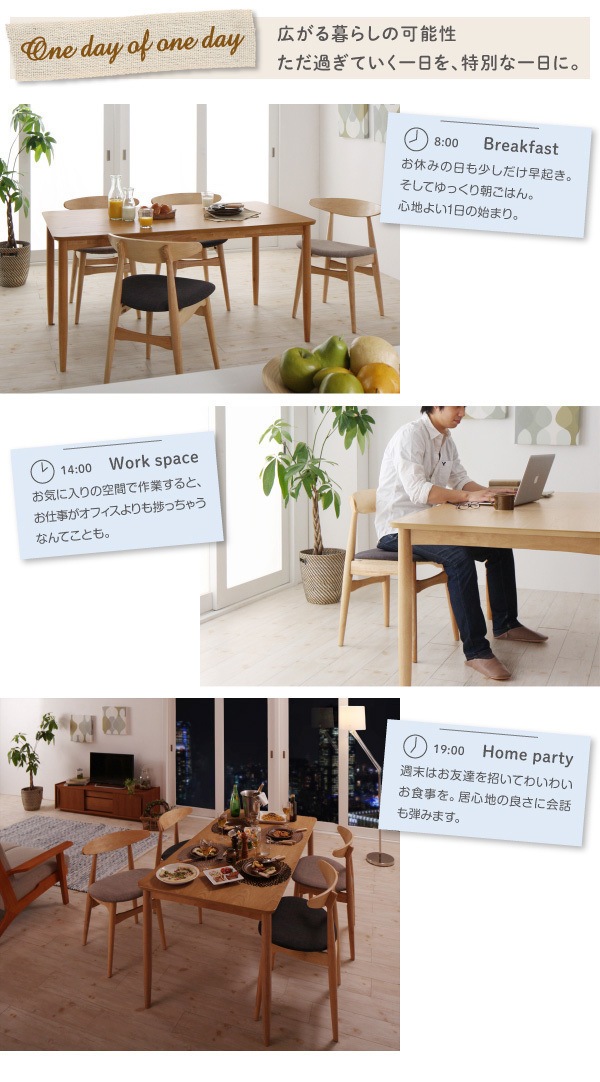 天然木オーク材 北欧デザインダイニング [Sonatine]ソナチネ 5点セット（テーブル＋チェアx4） [チェア]ライトグレー