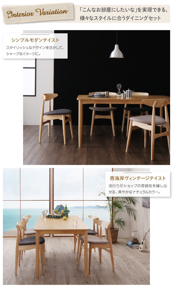 天然木オーク材 北欧デザインダイニング [Sonatine]ソナチネ 5点セット（テーブル＋チェアx4） [チェア]ライトグレー