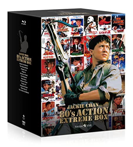 ジャッキー・チェン Blu-ray Amazon.co.jp: ジャッキー・チェン (拳)シリーズ/アルティメット