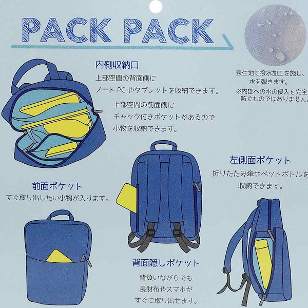 Qoo10] スモール・プラネット クレヨンしんちゃん PACK PACK