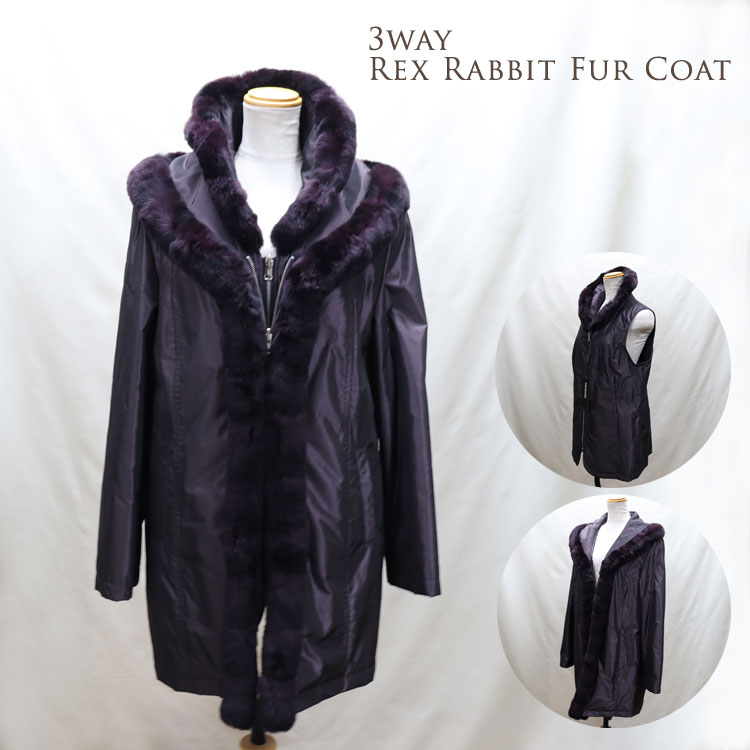 レッキスラビット ファー ポリエステル 3way ファーコート ベスト パープル 送料無料 レディース ギフト プレゼント