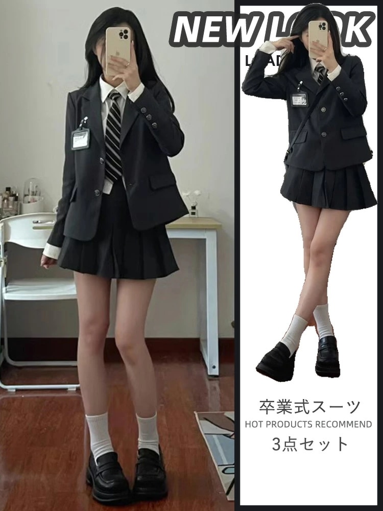 卒業式 スーツ 女の子 韓国 制服 高校生 卒服 女の子 黒 入学式 スーツ 女子 中学生 学生服 小学生 可愛い フォーマル スーツ ゆったり 大きいサイズ 中高生 3点セット ジャケット シャツ 卒業式 スーツ 女の子 韓国 制服 高校生 卒服 女の子 黒 入学式 スーツ 女子 中学生 学生服 小学生 可愛い フォーマル スーツ ゆったり 大きいサイズ 中高生 3点セット ジャケット シャツ