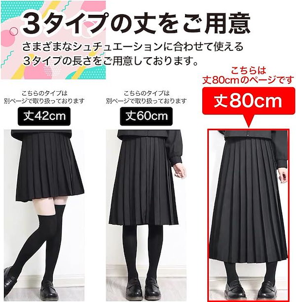 スケバン セーラー服 ロング丈 少なから スケバン セーラー服 ロング丈 少なから