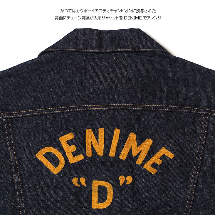 DENIME ドゥニーム D デニムジャケット 3rd TYPE サードタイプ