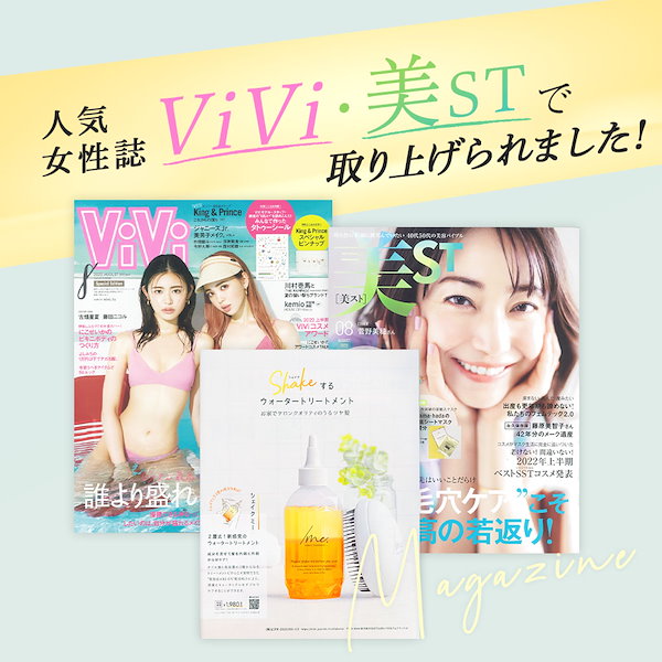 Qoo10] ビズキ 【公式】 シェイクミー ウォータートリー