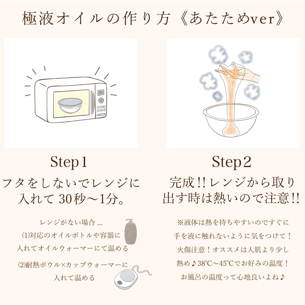 極液ひの木(GOKUEKI)スティック ー 1ケース(10ml×50本入り) ー【エステサロン用水溶性マッサージオイル】 極液ひの木(GOKUEKI)スティック ー 1ケース(10ml×50本入り) ー【エステサロン用水溶性マッサージオイル】