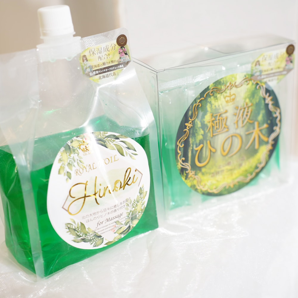 極液ひの木(GOKUEKI)スティック ー 1ケース(10ml×50本入り) ー【エステサロン用水溶性マッサージオイル】 極液ひの木(GOKUEKI)スティック ー 1ケース(10ml×50本入り) ー【エステサロン用水溶性マッサージオイル】