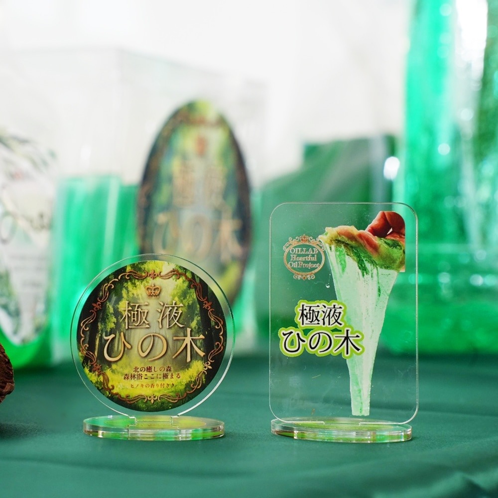 極液ひの木(GOKUEKI)スティック ー 1ケース(10ml×50本入り) ー【エステサロン用水溶性マッサージオイル】 極液ひの木(GOKUEKI)スティック ー 1ケース(10ml×50本入り) ー【エステサロン用水溶性マッサージオイル】