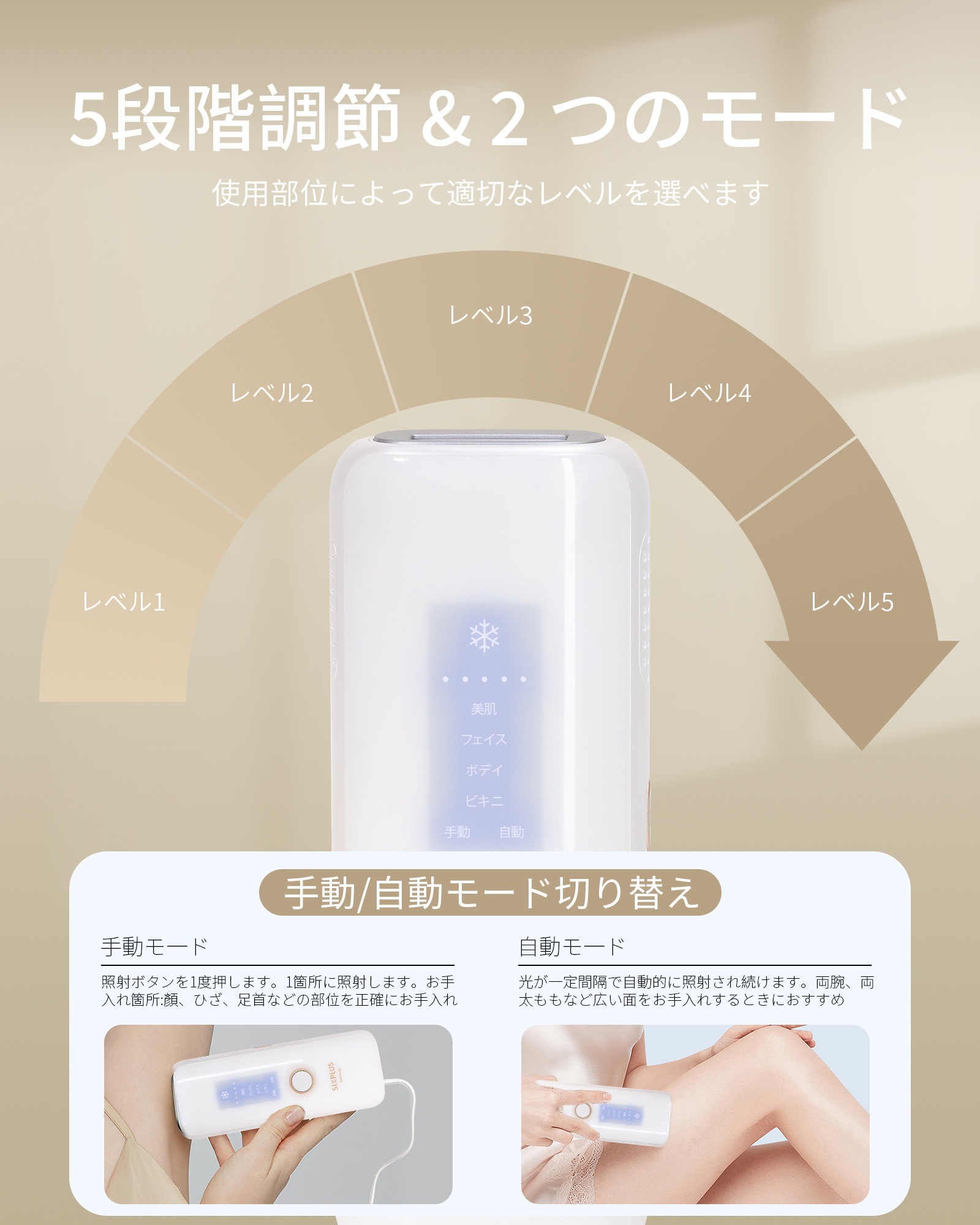 脱毛器 自宅 脱毛 痛くない IPL光脱毛器 5段階調節 50万使用回数 全身使用 冷感脱毛 光美容器TMY-05 脱毛器 IPL光 VIO対応 5段階調節 4つ専用モード フェイス・脇・腕