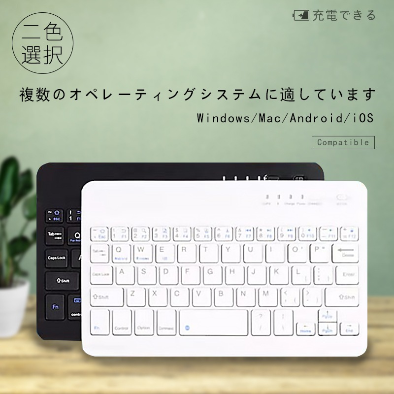 フレッシュbluetoothキーボード マウスセット 軽くて薄い 持ち運びが簡単 タッチパッド フレッシュbluetoothキーボード マウスセット 軽くて薄い 持ち運びが簡単 タッチパッド