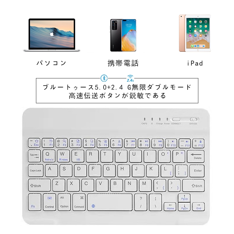 フレッシュbluetoothキーボード マウスセット 軽くて薄い 持ち運びが簡単 タッチパッド フレッシュbluetoothキーボード マウスセット 軽くて薄い 持ち運びが簡単 タッチパッド