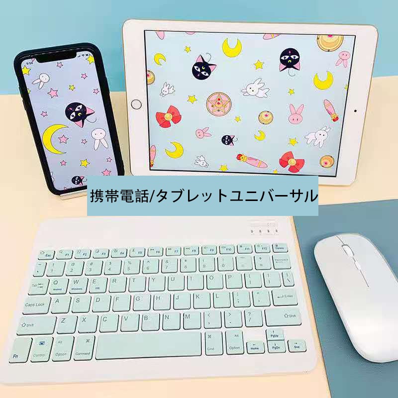 フレッシュbluetoothキーボード マウスセット 軽くて薄い 持ち運びが簡単 タッチパッド フレッシュbluetoothキーボード マウスセット 軽くて薄い 持ち運びが簡単 タッチパッド