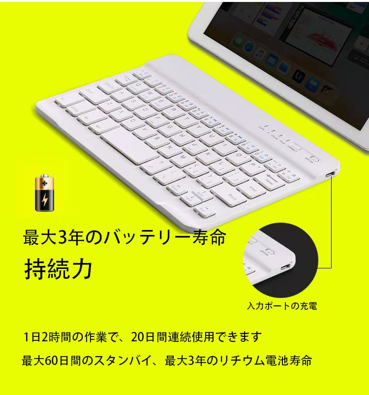フレッシュbluetoothキーボード マウスセット 軽くて薄い 持ち運びが簡単 タッチパッド フレッシュbluetoothキーボード マウスセット 軽くて薄い 持ち運びが簡単 タッチパッド