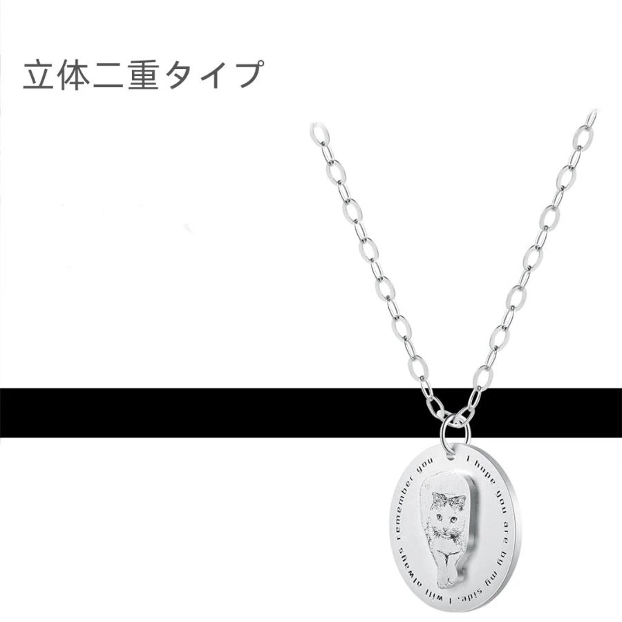 (Kizoo)オーダーメイド ペット写真 カスタマイズ オーダー ネックレス DIY 猫犬の肖像 アクセサリー シルバー 記念品 犬 猫 形見 メモリアル ペンダント (Kizoo)オーダーメイド ペット写真 カスタマイズ オーダー ネックレス DIY 猫犬の肖像 アクセサリー シルバー 記念品 犬 猫 形見 メモリアル ペンダント