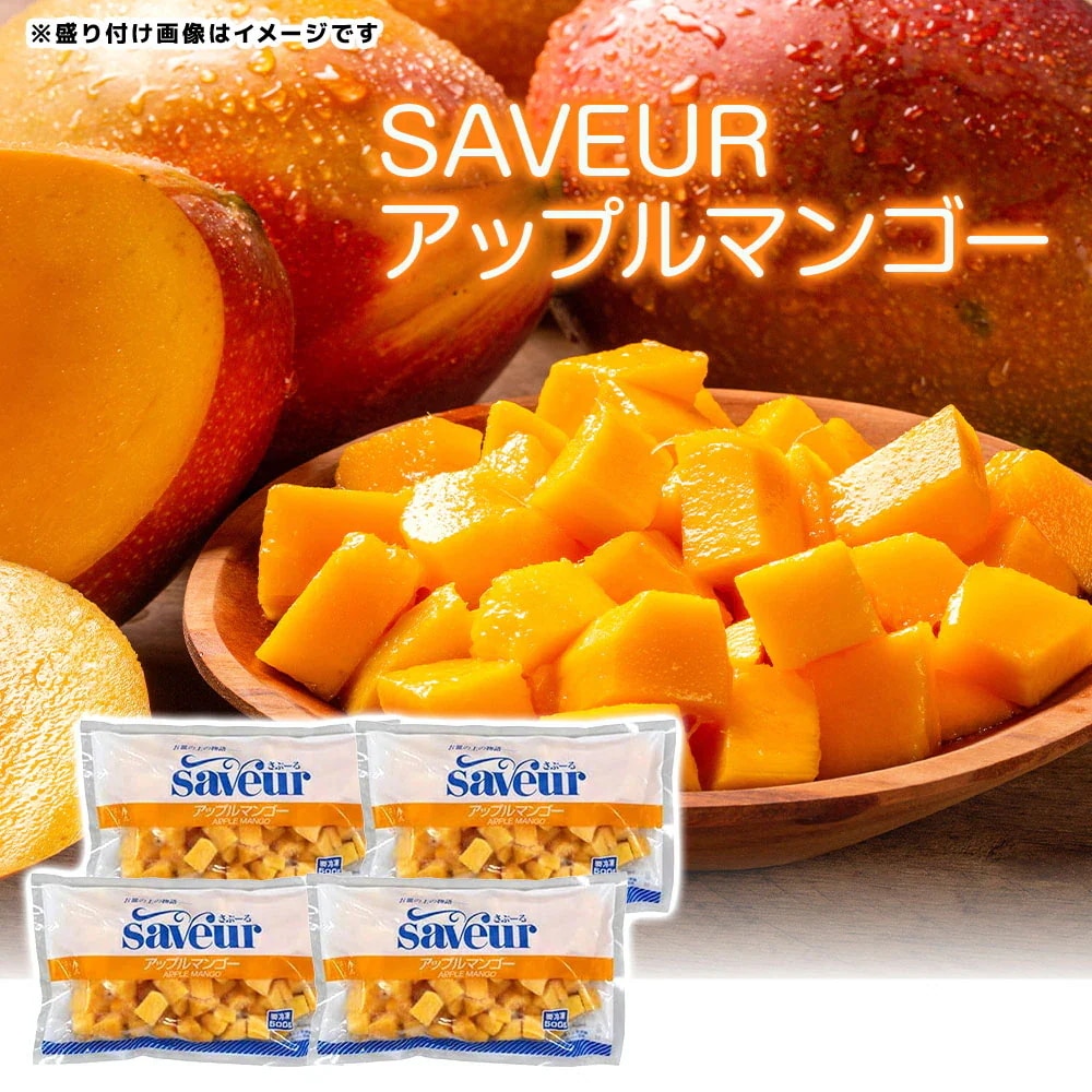 Qoo10] メガ割 冷凍 マンゴー 5kg (500