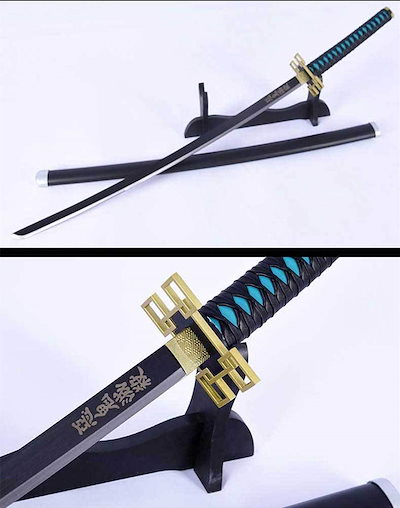 杏寿郎コスプレ 武器 刀 剣 鬼滅の刃 日輪刀 　金属製１０３ｃｍ【訳あり】 杏寿郎コスプレ 武器 刀 剣 鬼滅の刃 日輪刀 金属製103cm