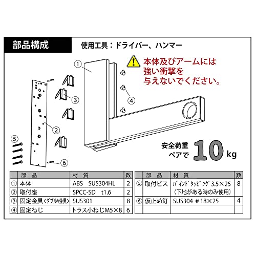 川喜金物 石膏ボード壁用室内物干し SOWA ルームハンガーブラケットSN(1本タイプ) RHB-SN mdprevattcaulkingandwaterproofing.com