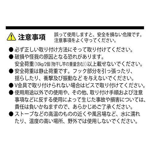 川喜金物 石膏ボード壁用室内物干し SOWA ルームハンガーブラケットSN(1本タイプ) RHB-SN mdprevattcaulkingandwaterproofing.com