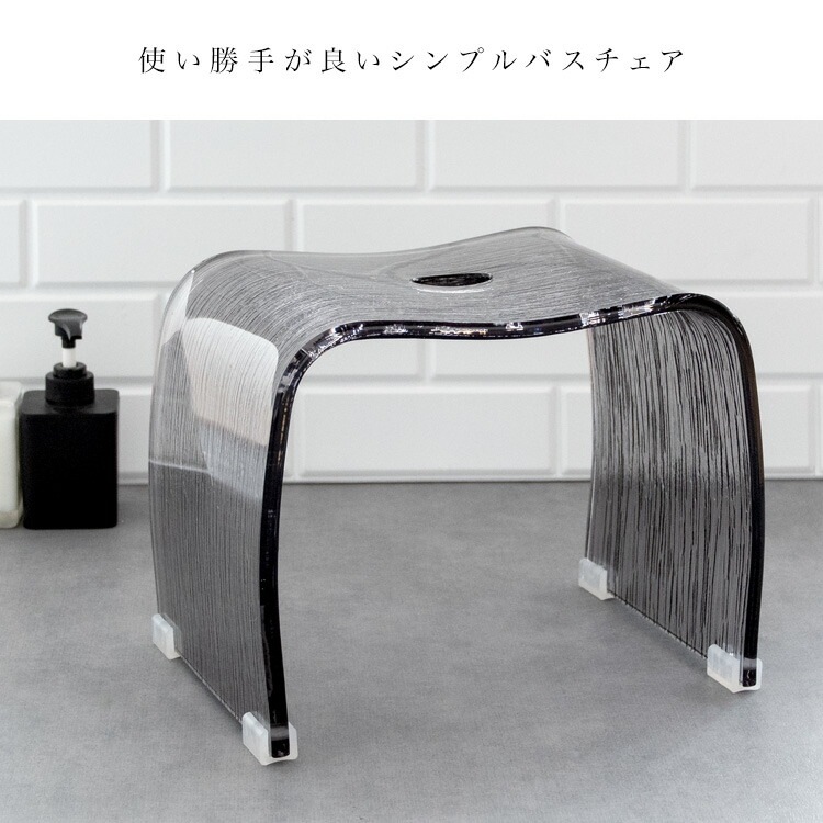 アクリル バス チェア Ray レイ 風呂椅子 風呂いす 風呂イス バスチェア お風呂 椅子 フロイス コの字 30cm 介護 コの字 バスチェアアクリル 洗面器 風呂桶 湯桶 桶 アクリル バス チェア Ray レイ 風呂椅子 風呂いす 風呂イス バスチェア お風呂 椅子 フロイス コの字 30cm 介護 コの字 バスチェアアクリル 洗面器 風呂桶 湯桶 桶