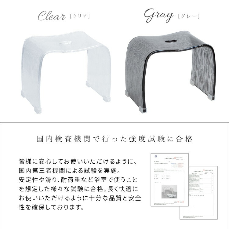 アクリル バス チェア Ray レイ 風呂椅子 風呂いす 風呂イス バスチェア お風呂 椅子 フロイス コの字 30cm 介護 コの字 バスチェアアクリル 洗面器 風呂桶 湯桶 桶 アクリル バス チェア Ray レイ 風呂椅子 風呂いす 風呂イス バスチェア お風呂 椅子 フロイス コの字 30cm 介護 コの字 バスチェアアクリル 洗面器 風呂桶 湯桶 桶